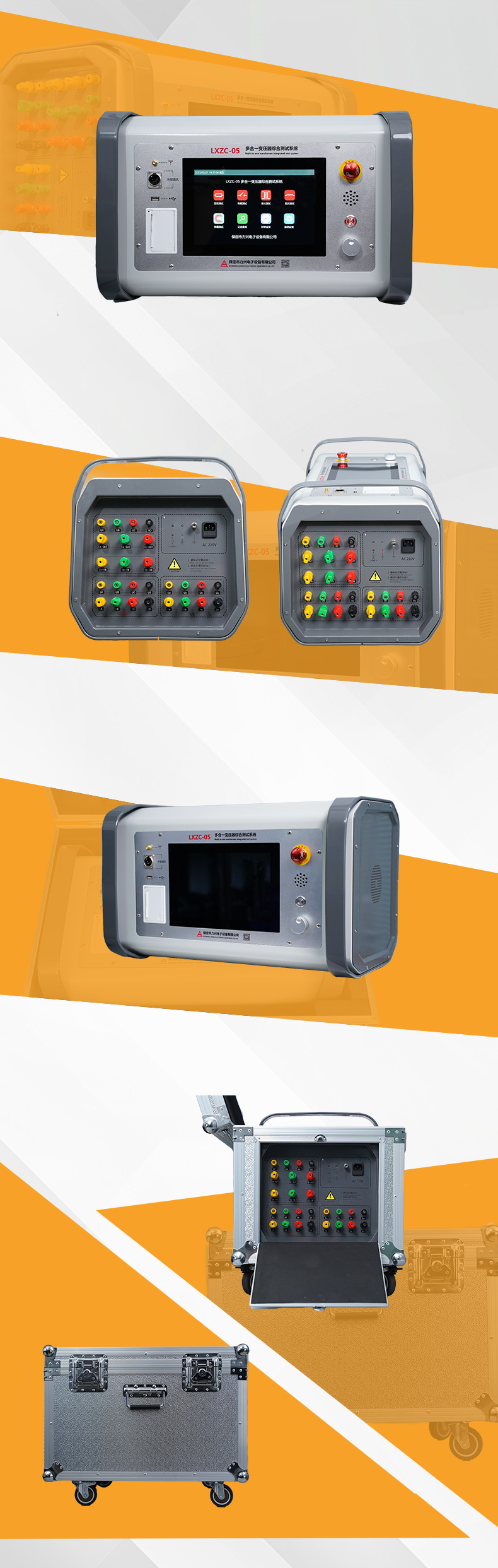 1753695352678800.jpg 詳情.jpg